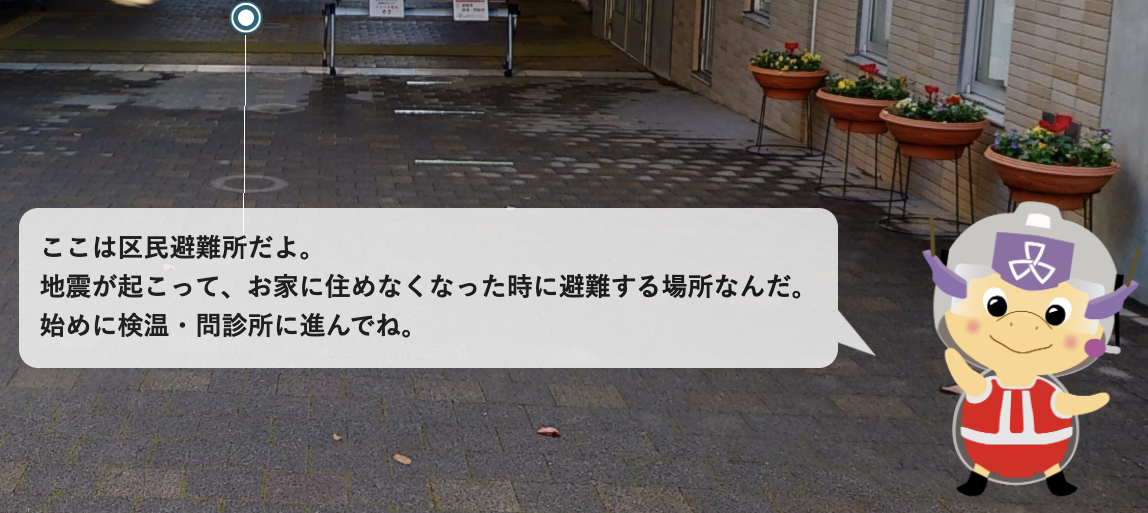 キャラクターと吹き出し設定