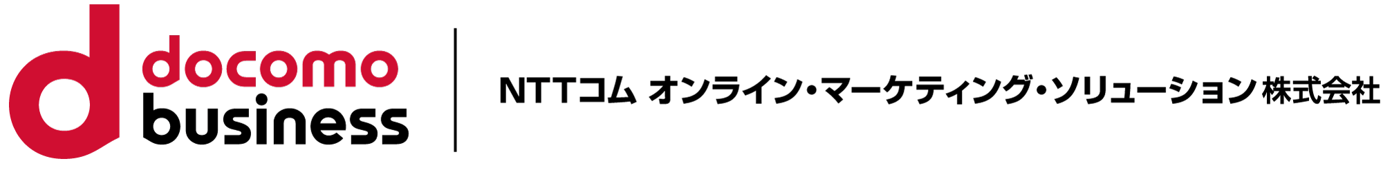 NTTコム オンライン・マーケティング・ソリューション株式会社