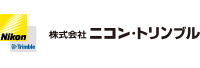 株式会社ニコン・トリンブル