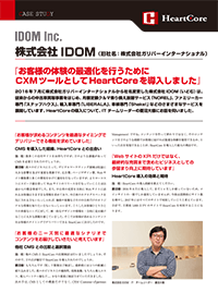 株式会社IDOM